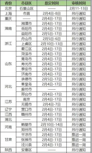 微信图片_20200204145602