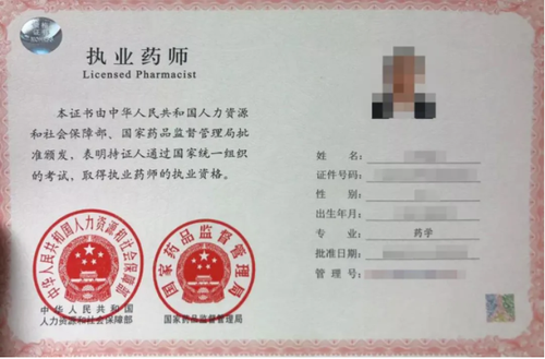 微信截图_20201010170818