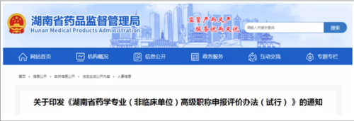 微信截图_20201130092604