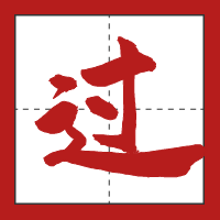 图怪兽_313b0701d777415eca2559630ff9ec7e_79827.png