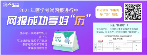 微信截图_20210105092111