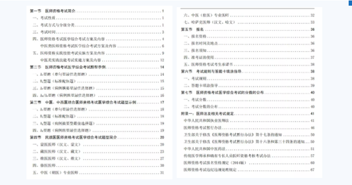 微信截图_20210126152005