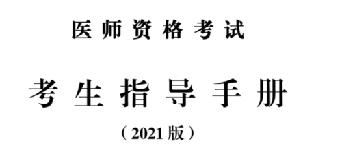 微信截图_20210126152012