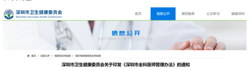 微信截图_20210201102004