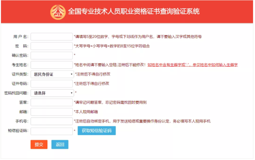 微信截图_20210204092248
