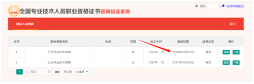 微信截图_20210204092257