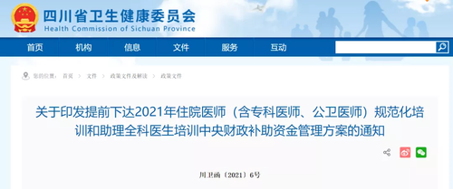 微信图片_20210401091955