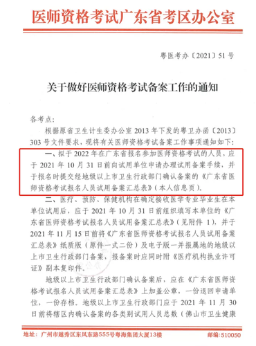 微信图片_20211025171001