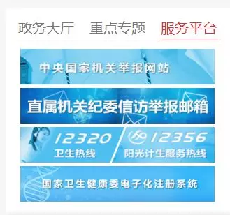 微信图片_20211029100207