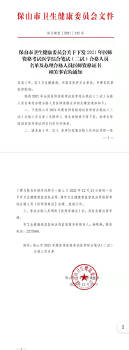 微信图片_20211214171104