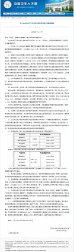 微信图片_20211215101657