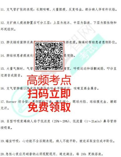 微信图片_20230504143627