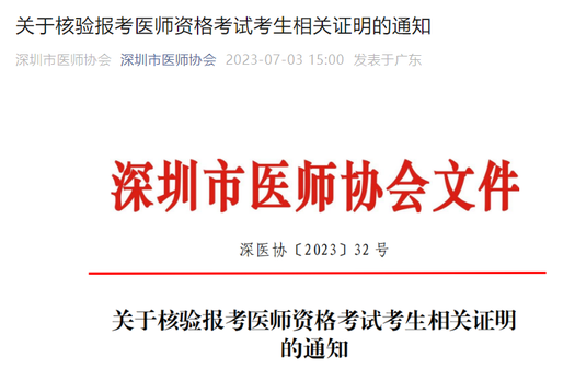 深圳
