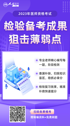 新模考