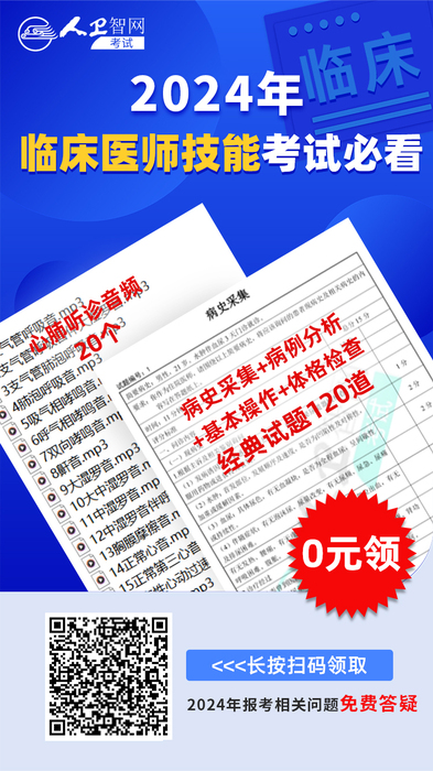 24技能