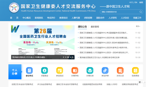 微信图片_20231107144907