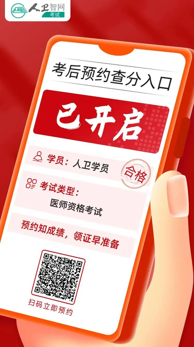 成绩查询
