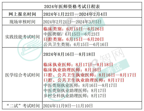 微信图片_20231227171041