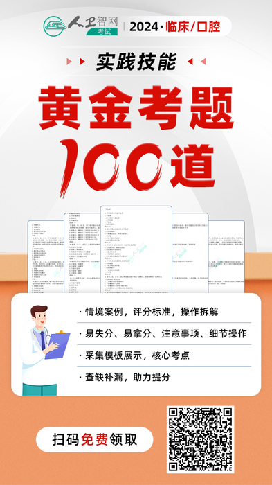 技能100