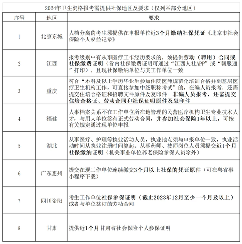 微信图片_20241029140316