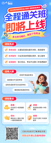 新课即将上线