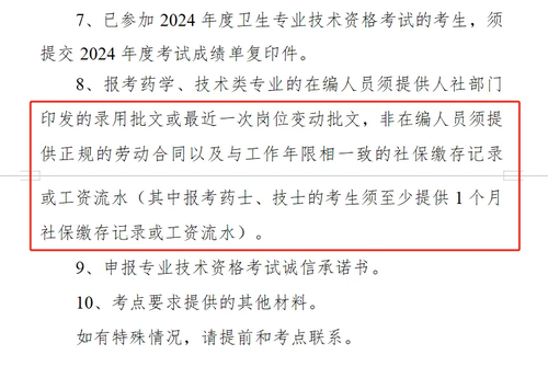 微信图片_20251204163937_842_349