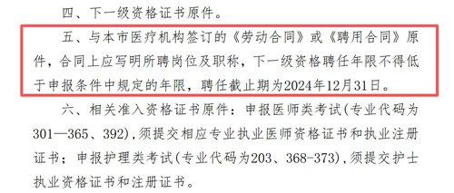 微信图片_20251204163943_843_349