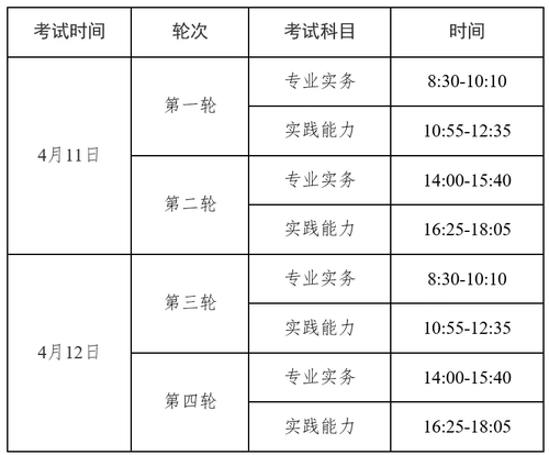 微信图片_20251204160935_841_349 微信图片_20251204160935_841_349
