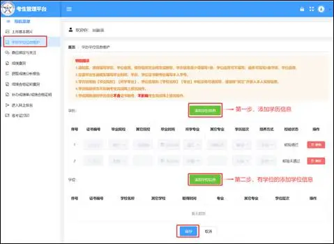 微信图片_20251205144544_885_349 微信图片_20251205144544_885_349