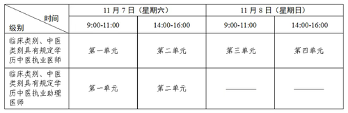 微信图片_2026-05-19_105044_429