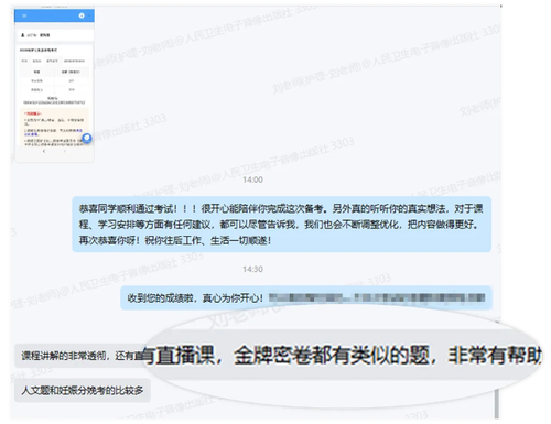 屏幕截图 2026-07-15 094950 屏幕截图 2026-07-15 094950